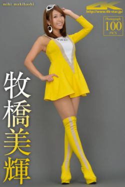 蹂躏美女衣