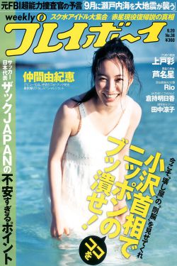 民国四大美女