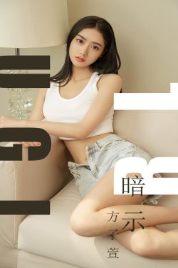 指点江山拥美男